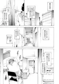 [Yuiga Naoha] Netoriya Honpo