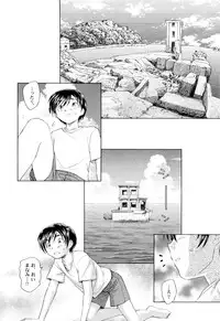 [Unno Hotaru] Kumikyoku Kodomo no Joukei - Kinderszenen Suite