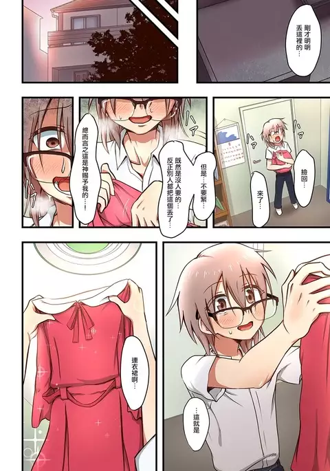 Hokuro Ryuseigun First