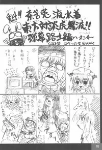 (Reitaisai 2) [Miko-Majyo-Meido (Various)] Love Is Here (Touhou Project)