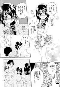 [Anthology] Love Shounen Shikou - Shounen Shikou 9