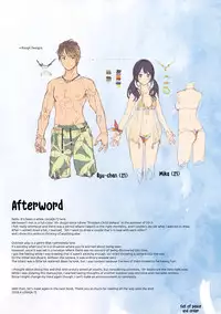 (COMITIA124) [ZOAL (LEN[A-7])] Private beach nite [English] [Team Koinaka]