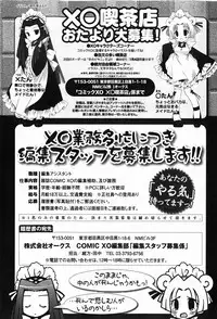 COMIC XO 2008-01 Vol. 20