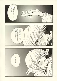 (CR33) [Kyougetsutei (Miyashita Miki)] genyou