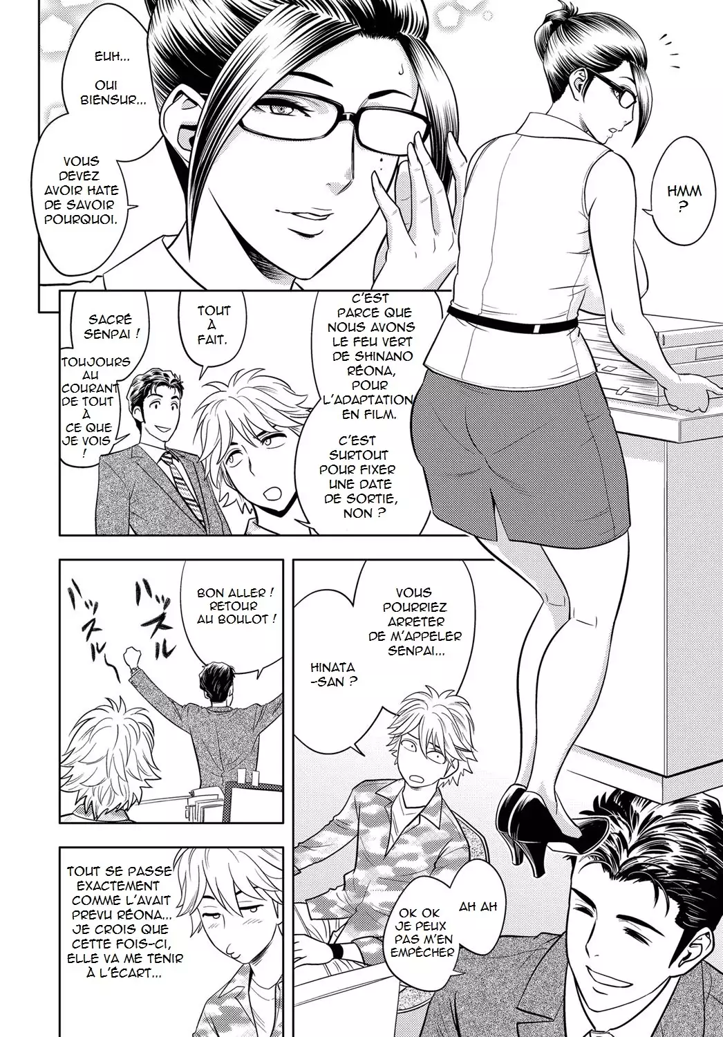 Bijin Henshuuchou no Himitsu | Beautiful Editor in Chief