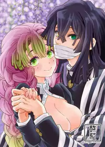 [Suika tokei (suika) ] misshitsu ganbō | 密室愿望 [Chinese] [莉赛特汉化组]