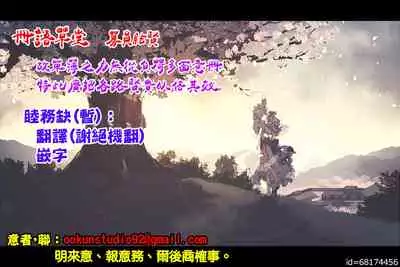 (Reitaisai 14) [Himepuchitei (Anda)] Aisare Chireiden (Touhou Project) [Chinese] [oo君個人漢化]