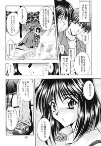 [Double Branch (Mimikaki)] Happiness (Kanon)