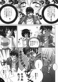 [Anthology] Hinakan 4