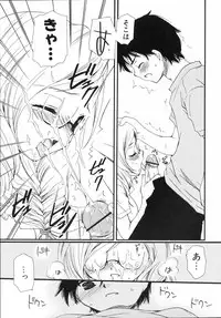 [Sakura Mitono] Shounen Shoujo Renaigaku Kanzenban