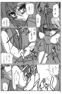 (C92) [Kieyza cmp (Kieyza)] 10.15 (Kantai Collection -KanColle-)