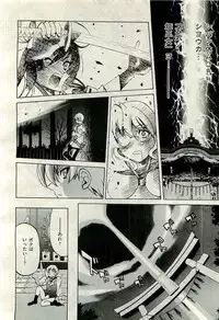 COMIC AUN 2009-10 Vol. 160