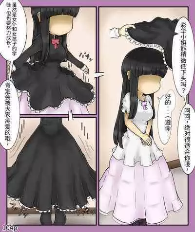 Girls world side FSG（机翻汉化）