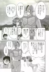 [Kamitou Masaki] Seirei Tokusou Fairy Saber W - Shojo Kari