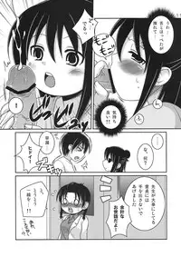 (SC41) [etcycle (Hazuki)] Senseless. (Mitsudomoe)