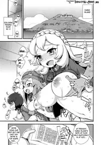 (C85) [WICKEDHEART (ZOOTAN)] Vanessa Customize (Danball Senki) [English] {doujin-moe.us}