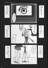 (C57) [MOON RULER (Tsukino Jyogi)] forbidden lovers