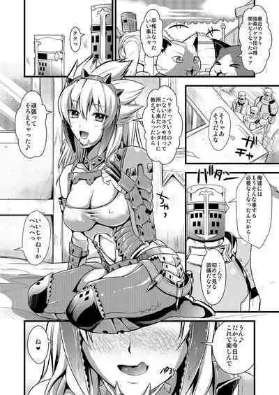 Kari Musume Seikou Watashi Okasarete Seiheki ni Mezamemashita