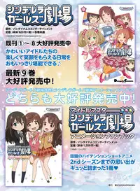 Dengeki Moeoh 2018-12 [Digital]