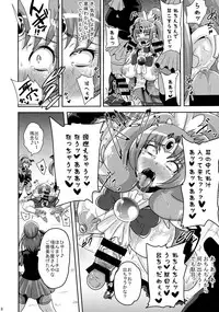 (C87) [Akuochisukii Kyoushitsu (Akuochisukii Sensei)] Sunny Ankoku Hentai 03 (Smile Precure!)