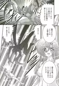 [Kamitou Masaki] Seirei Tokusou Fairy Saber W - Shojo Kari