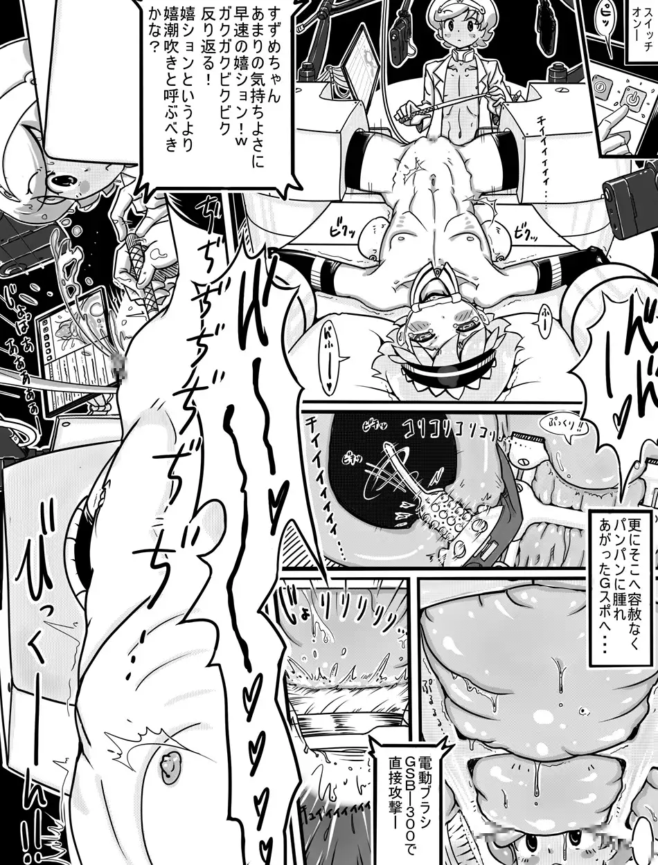 AOAKUA 'ELUA porno goods labratory Annual Report 2012