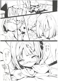 (C86) [Potato Salad (Kurisu)] Popuni Kei Joshi Panic! 2