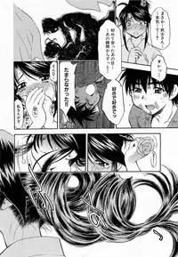 COMIC XO 2009-02 Vol.33