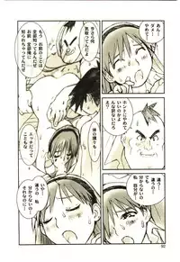 [Tachibana Seven] Love in blind