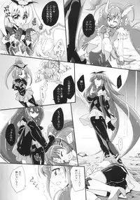 (C84) [Fruitsjam (Mikagami Sou)] BADEND vs HAPPYEND (Smile Precure!)