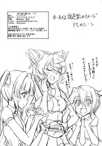 (C92) [CLOCK (Syunzo)] TriLiNKER (Senki Zesshou Symphogear)