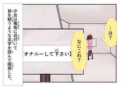 Kyousei Request Onanie