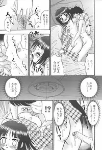 [Anthology] Hinakan 10