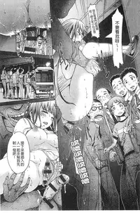 [H9] Black List | 變態鬼畜黑名單 [Chinese]