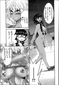 BUSTER COMIC 2013-11