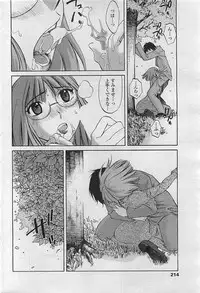 COMIC Penguinclub Sanzokuban 2007-02