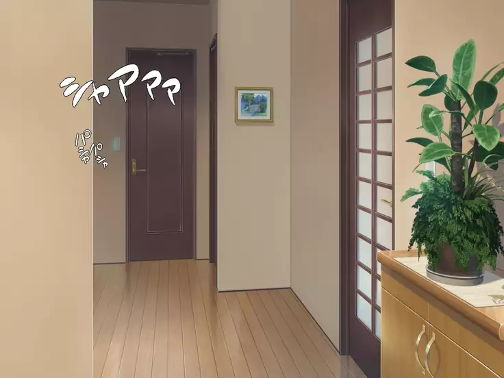 Netorarezuma no Ichinichi ~Muboubi na Tsuma, Misaki~