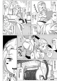 COMIC Anthurium 2017-02 [Digital]