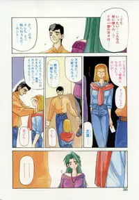 [SANBUN KYODEN] Onee-san to Asobou - Let's play together sister