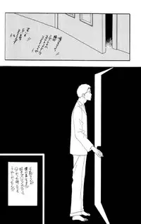 [Oosawa Kaseifu Kyoukai] [2003-12-30] [C65] Aoi Tori