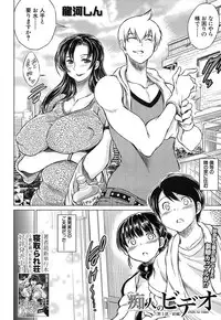 COMIC Mugen Tensei 2016-10 [Digital]