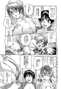 Action Pizazz Special 2009-07