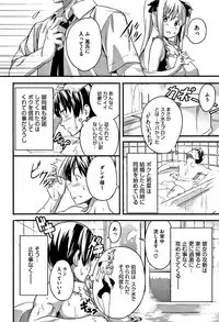 [Takeda Hiromitsu] Tsundero