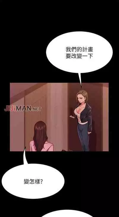 【周六连载】不良女房客（作者：Overlab studio） 第1~25话