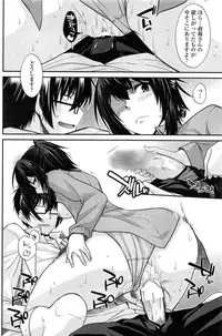 COMIC Penguin Club 2015-02