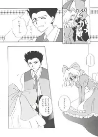 [Anthology] Girl's Parade Scene 5 (Various)