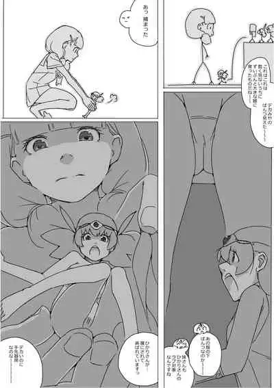 [Akimbo] Isekai Dorakue 3 (FC-ban)