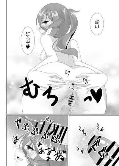 [Fuushagoya (Kazami Len)] Jag alskar dig (Kantai Collection -KanColle-) [Digital]