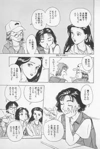 [Chiba Takerou] Sweet Lip Vol.1