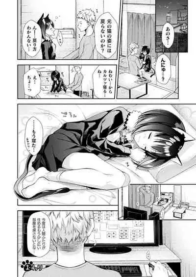COMIC Unreal 2022-06 Vol.97 [Digital]